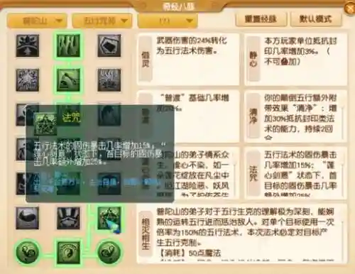 梦幻西游固伤门派变驱鬼卡有用吗