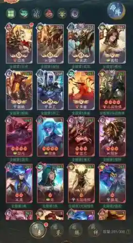 山海经异兽录小V阵容搭配_1插图