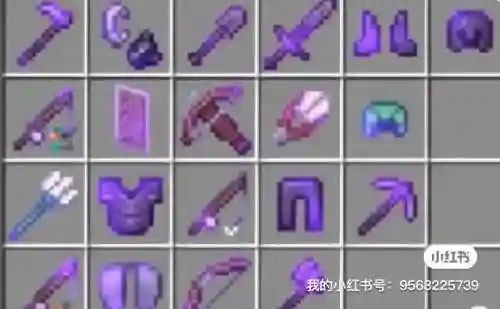 90装备附魔插图