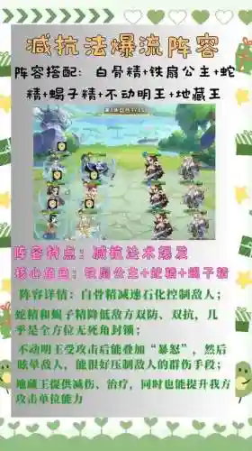 葫芦娃手攻略插图1