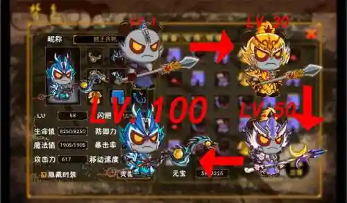 三国小镇技能怎么用插图