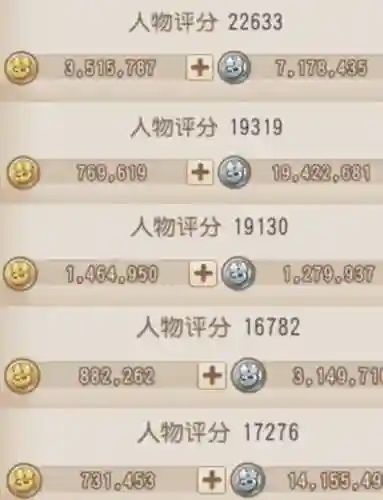 梦幻西游5开最新攻略