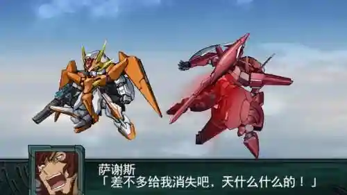 机战z再世篇究极攻略插图