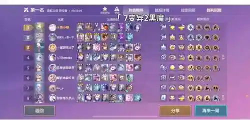 变异姐妹阵容搭配