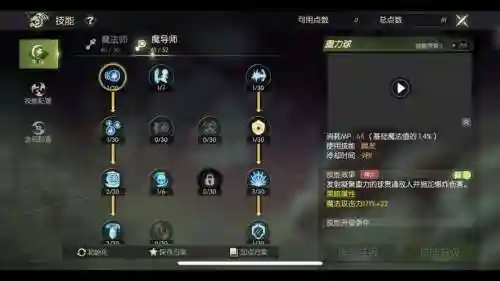 龙之谷手游技能隐藏插图