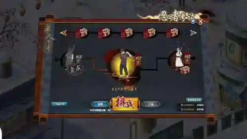 火影忍者ol自动技能书插图1
