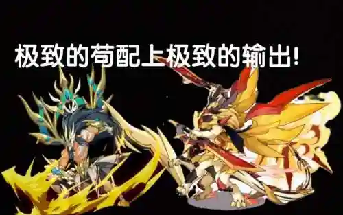 龙王刮痧阵容插图1