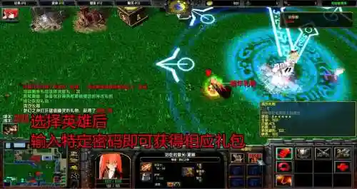 校园修神录6.0无cd攻略
