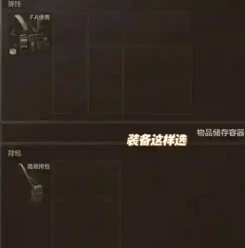 少女前线装备校准能全满吗插图