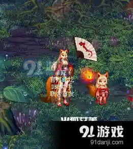 火狐艾芙装备插图