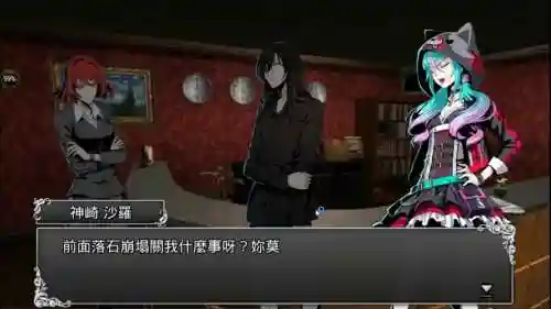 古董旅馆攻略16插图