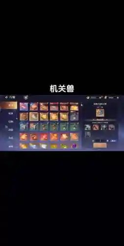 东皇搭配什么阵容最好打插图