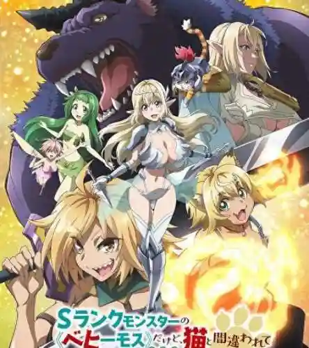 重生魔铃阵容插图