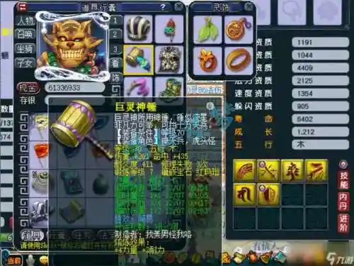 梦幻西游狮驼岭卖什么符