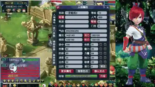 梦幻西游垃圾小号赚钱攻略