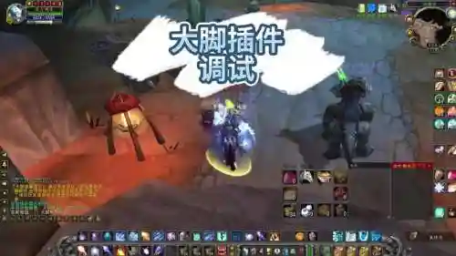 wow大脚有没有技能冷却检测