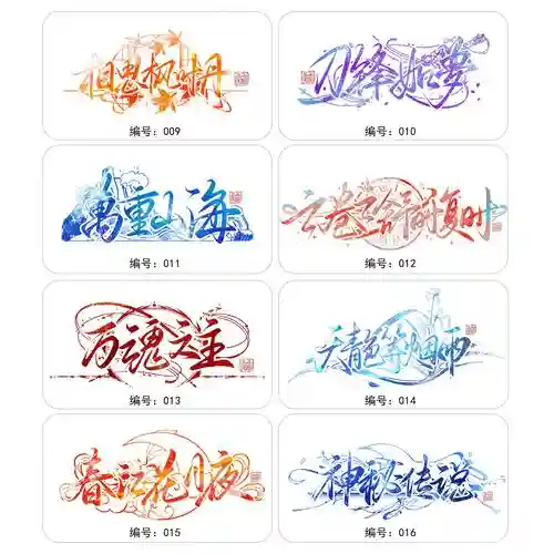 剑灵大陆9重技能加点插图1