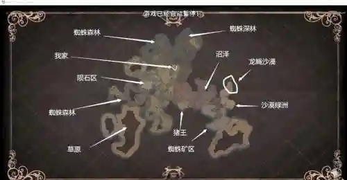饥荒海滩版火山攻略插图