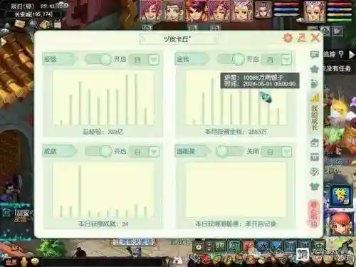 梦幻西游须弥任务数据插图