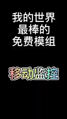 dbm技能监视有两个监视插图1