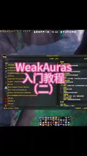 wowwa设置爆发技能插图