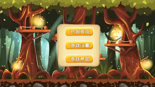 蜗牛回家2攻略