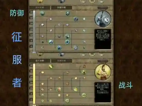 泰坦之旅装备赋予技能死亡凝视