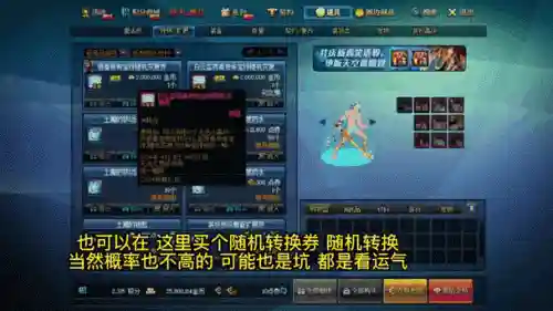 春节套宠物装备交易插图