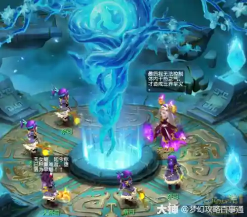 梦幻西游109女墓魃_2插图1
