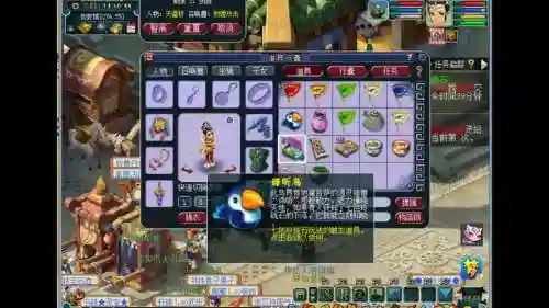 梦幻西游玲珑石小虾