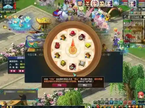 梦幻西游手游前尘15得什么