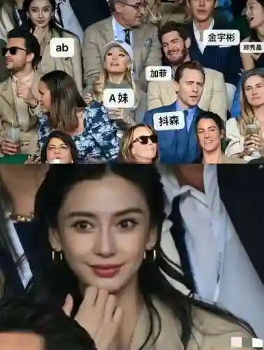 欧美baby阵容