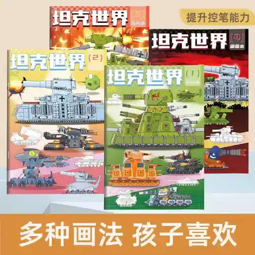 魔王恶魔阵容插图