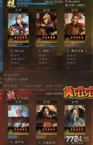孙权周瑜阵容_1