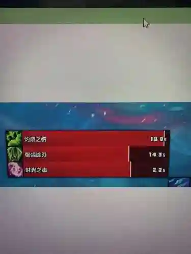 简单的技能监视插件插图
