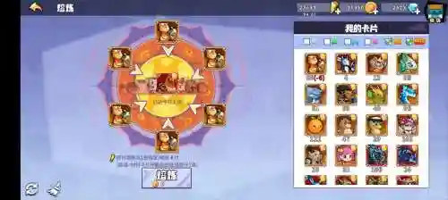 召唤与重生阵容搭配插图1