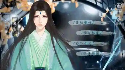 师父不许逃攻略全线_1