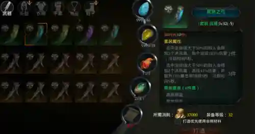 拉结尔攻略威尔插图1