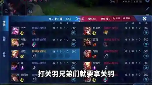 狂铁对线攻略