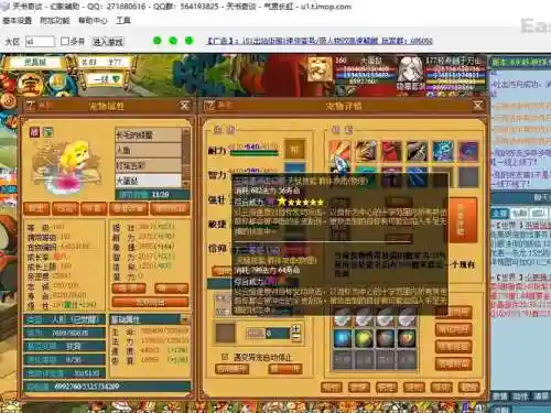 天书奇谈装备打造什么打造什么