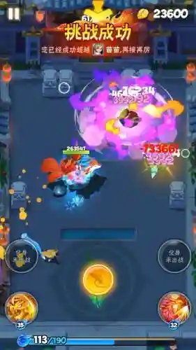 不用花钱装备全靠自己打的游戏6插图1
