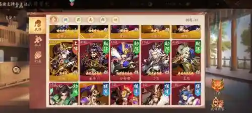 少年三国志阵容搭配攻略