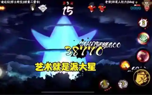 小迪阵容插图1