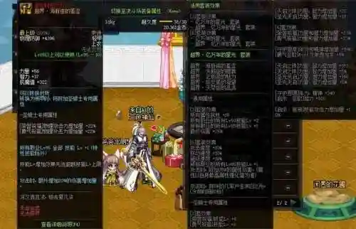 地下城与勇士月蚀穿什么装备好插图