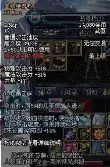 格斗家女十周年追忆武器图片