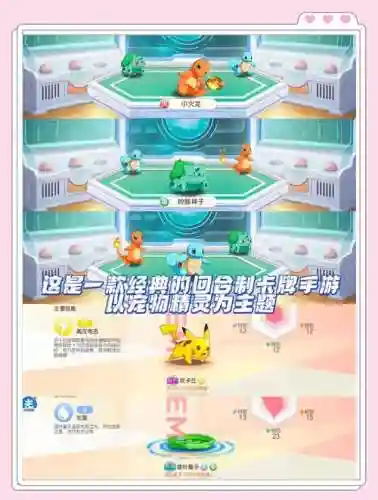 口袋觉醒手机版阵容搭配插图