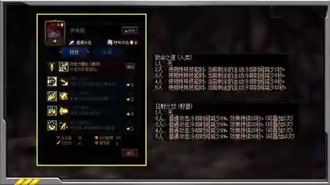 dnf谋略阵容搭配