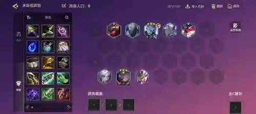 二口阵容搭配