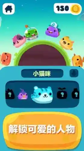 狂奔的果冻达人攻略插图1