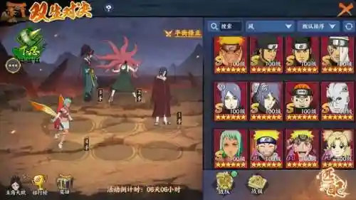 阴阳师火影羁绊搭配阵容